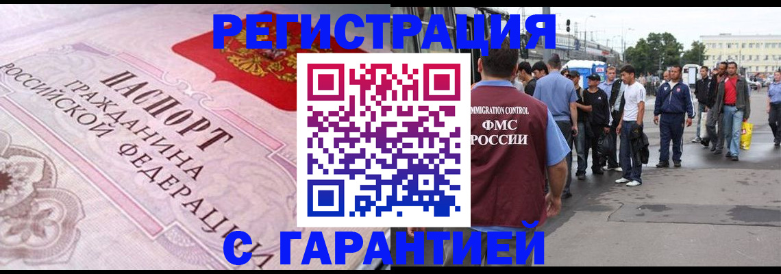 пропишу в квартире в Колпашево